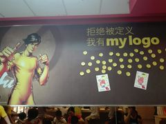 -真功夫(番禺大润发分店)