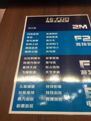 -嗨翻Hi-Fun竞技主题乐园·蹦床团建生日聚会(五棵松华熙店)