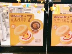 -麦当劳(交道口店)