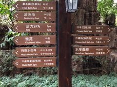 -嘉和K6温泉微度假