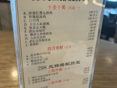-和苑酒家·一线江景(星寰店)