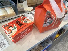 -当家水煎包·牛肉汤(浦江店)
