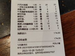 -南门涮肉(通州大船店)