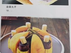 -皇冠明珠鱼翅楼(水上公园店)