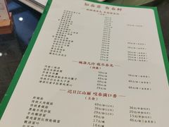 -阿庄新豫菜(航海东路店)