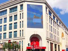 -新世界大丸百货