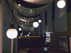 -boundaries籬苑(瑞光创意工厂-贰号院店)