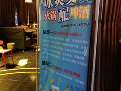 -一天好养生火锅·衢州人自己的火锅(阳光水岸店)