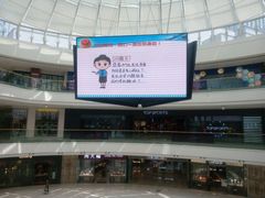 -万达广场(南宁青秀店)