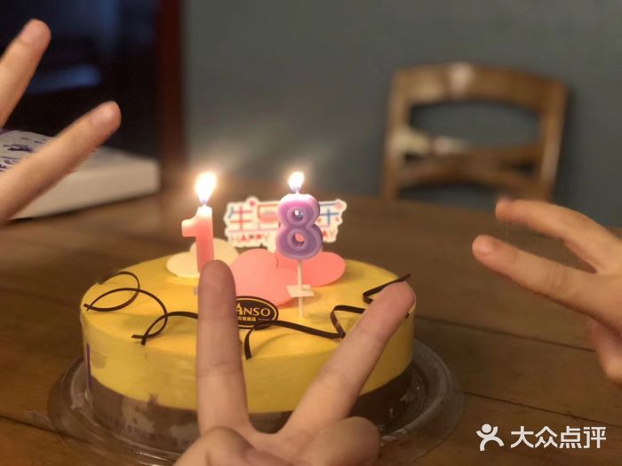 GANSO元祖食品(黄石店)图片