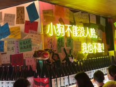 -你又瘦了小酒馆(奥体店)