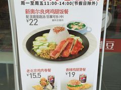 -肯德基(盘龙奥莱店)