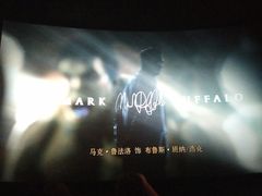 -万达影城(东城万达广场IMAX店)