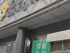 -苏宁易购(Suning Pro北京回龙观店)