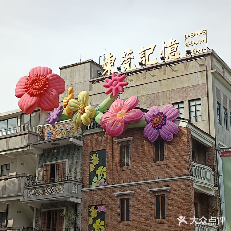 🔥重磅官宣！阿嬷手作正式入驻「东莞记忆」！