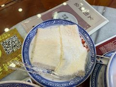 黄金椰粒牛奶砖-赵记传承·中国甜品(福州总店)