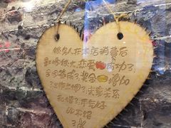 -德居源