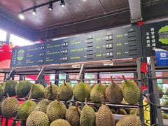 -SS2 榴梿鲜生