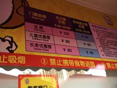 -史努比缤纷世界