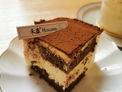 提拉米苏-禾康家蛋糕店