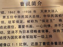 -卫鼎轩·曹公馆(鼓楼店)