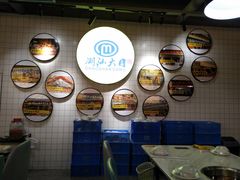 -潮汕大目牛肉火锅(上梅林店)