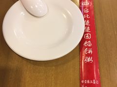 -台北楚楚园馅饼粥(虹桥南丰城店)