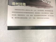 -马鞍山市博物馆