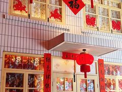 -二胖家铁锅炖大鹅(双井店)
