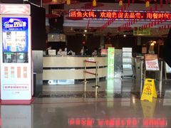 -龙达温泉生态城