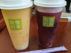-奈雪的茶(浐灞Uplaza店)