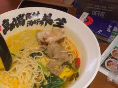 -和府捞面(西溪印象城店)