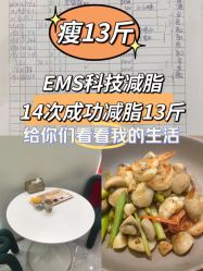 -Lily纤美·科技减脂中心