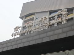 -乔波室内滑雪场