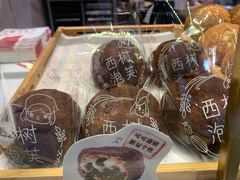脏脏黑糖珍珠泡芙-西树泡芙(泉州浦西万达店)