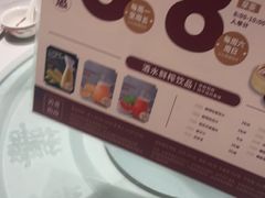 -稻香海鲜饭店(第一国际店)