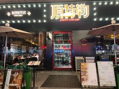 -顶特勒·黄鱼馆·特色菜(上海大世界店)