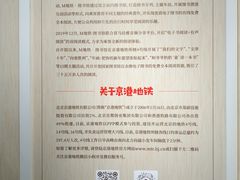 -北京大学东门(地铁站)
