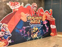 -成都龙之梦瑞峰国际酒店