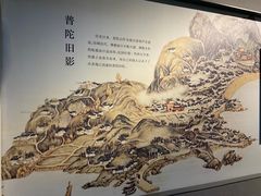 -舟山博物馆