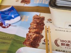 -木屋烧烤(白石洲店)