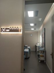 点击看大图 -深圳颜伊医疗美容门诊部