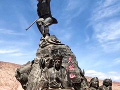 -火焰山景区(火焰山镇)