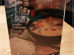 -隐泉之语日式料理(王府中环店)