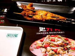 -蛙三泡椒牛蛙(万象城店)