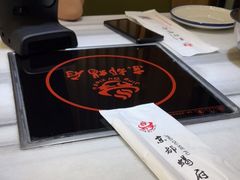-京都蝎府羊蝎子火锅(珠市口店)