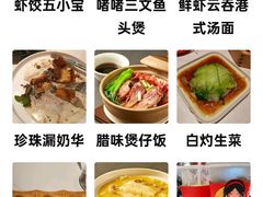 -避风塘·金牌店·夜宵(金玉兰店)