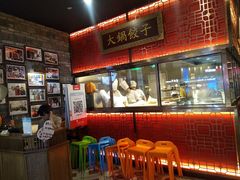 -日丰园海肠水饺·老字号大连海鲜(和平广场店)
