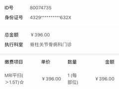 -联勤保障部队第九二四医院