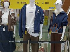 -BIGOFFS超级折扣(中街星汇广场店)